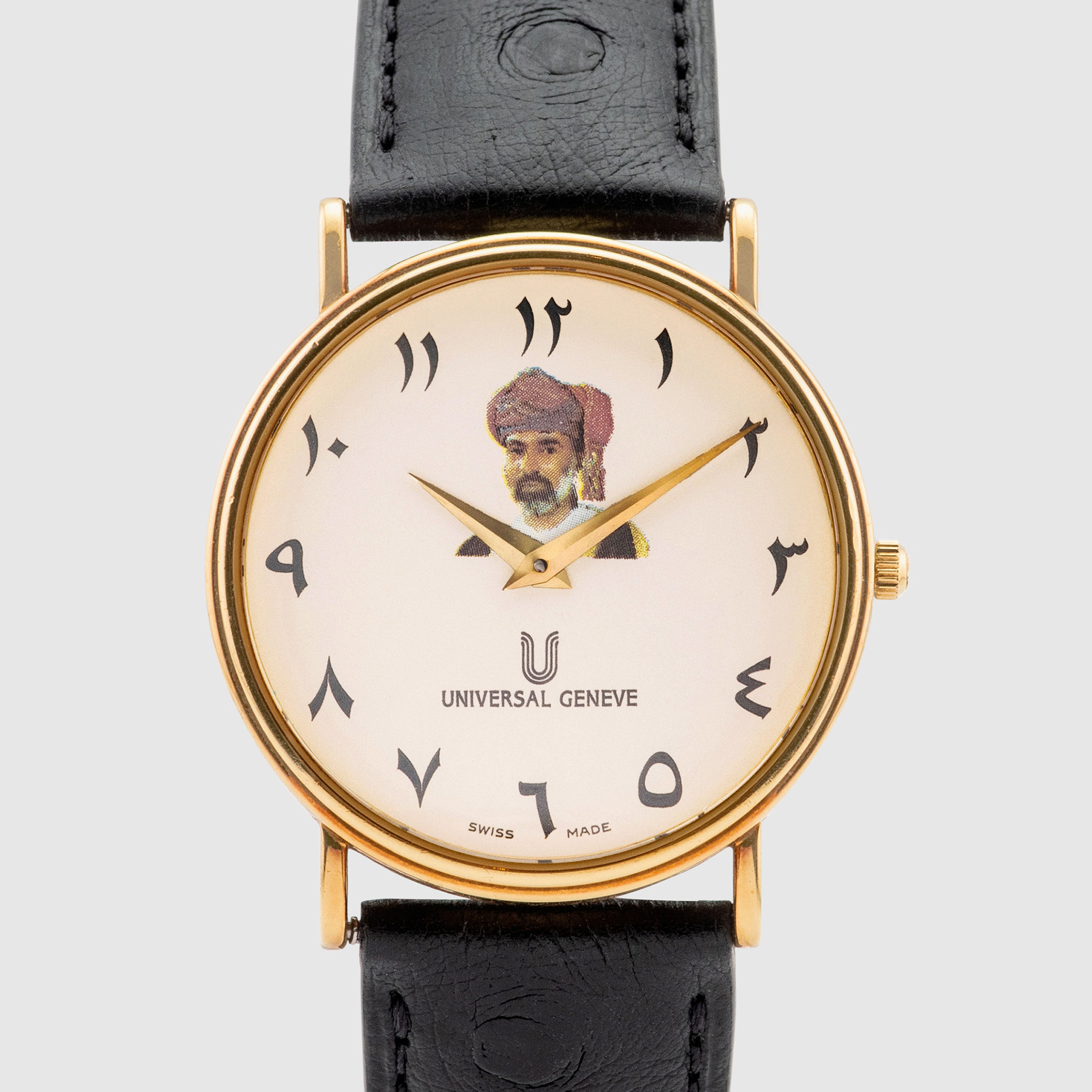 1980's Universal Geneve Qaboos & Khanjar on Backcase