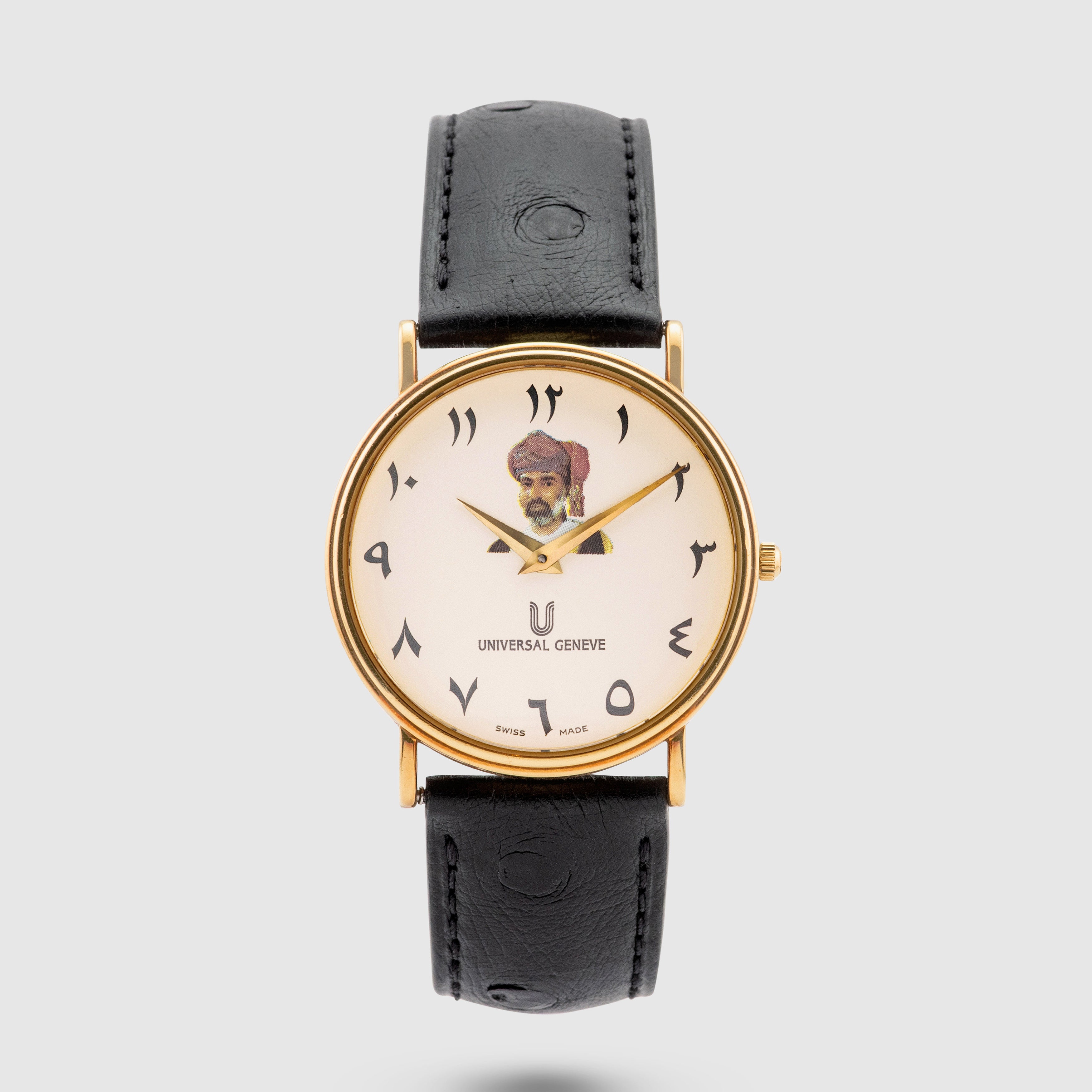 1980's Universal Geneve Qaboos & Khanjar on Backcase