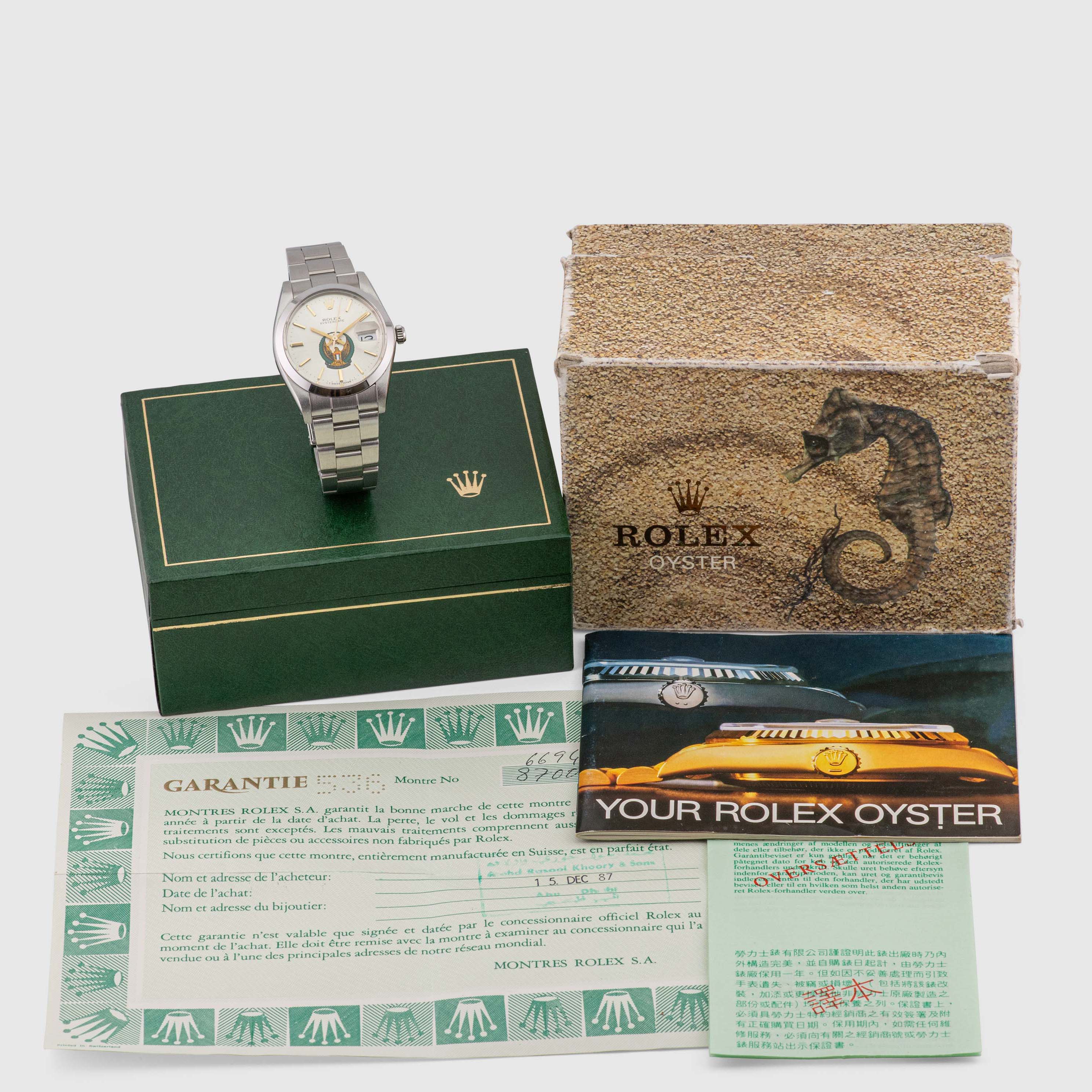 1986 Rolex Oysterdate Precison 'UAE Armed Forces' Ref. 6694 (Full Set)