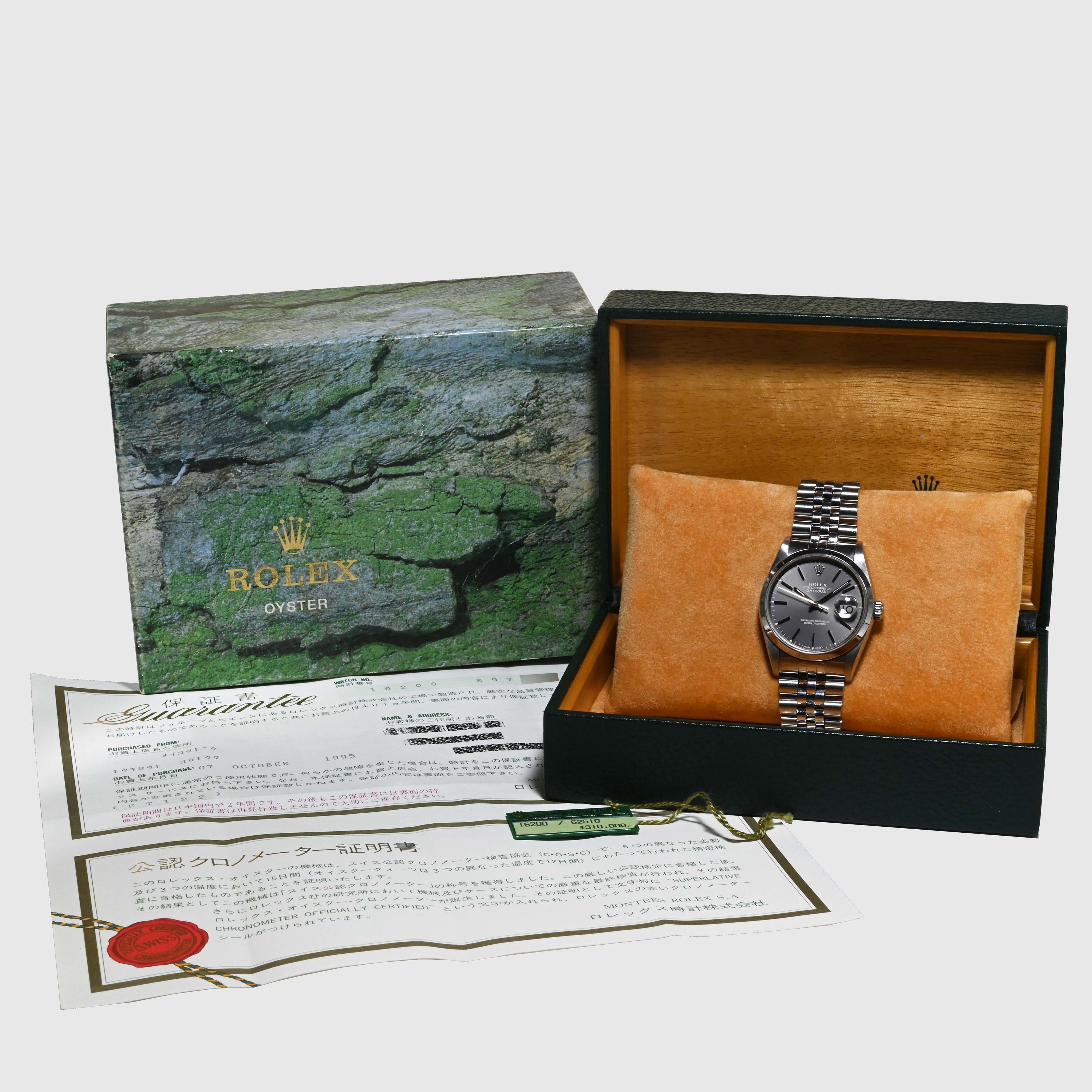 1993 Rolex Datejust Grey Dial Ref. 16200 (Full Set)