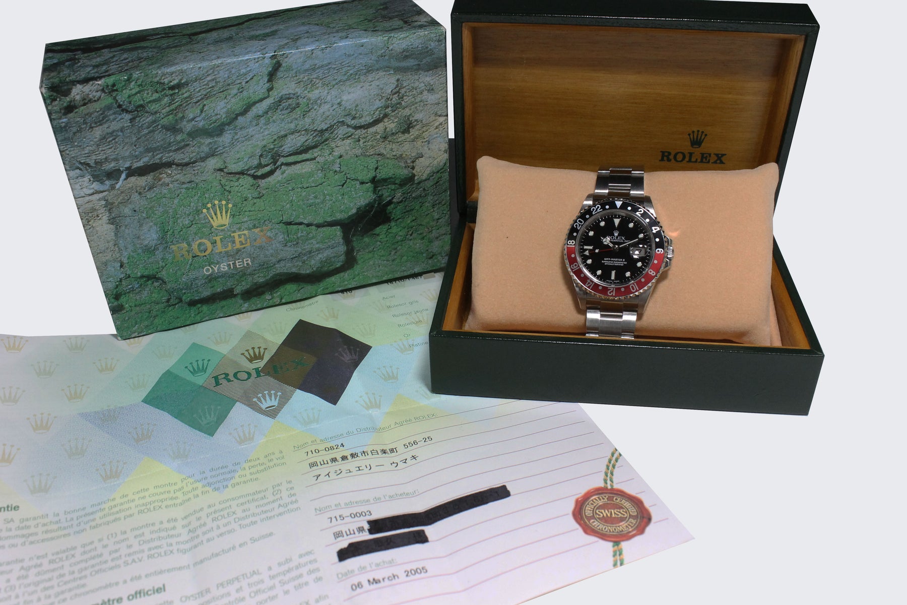 2004 Rolex GMT Master II Ref. 16710 (with Box & Certificate)