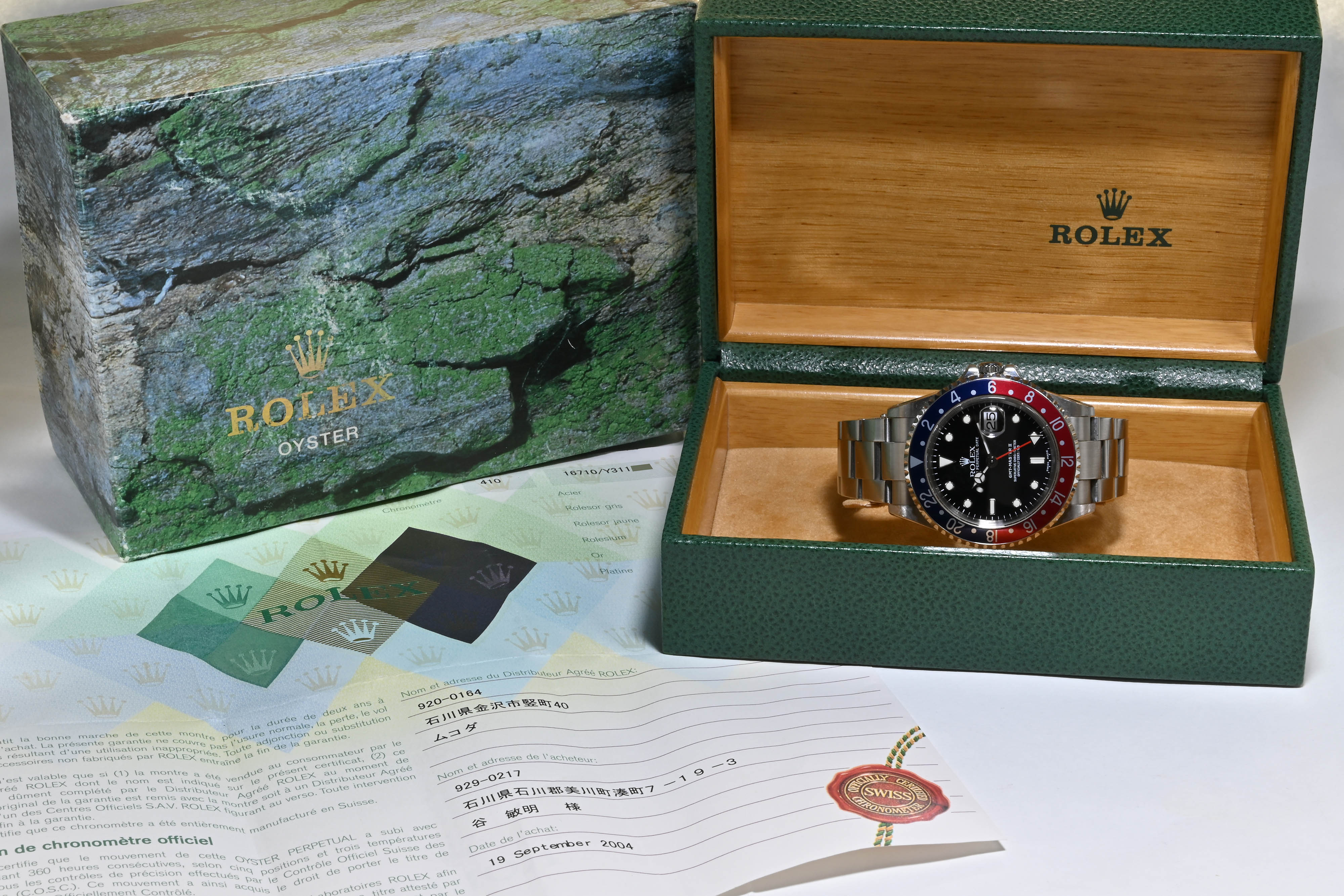 2003 Rolex GMT Master II Pepsi Ref. 16710 (Full Set)