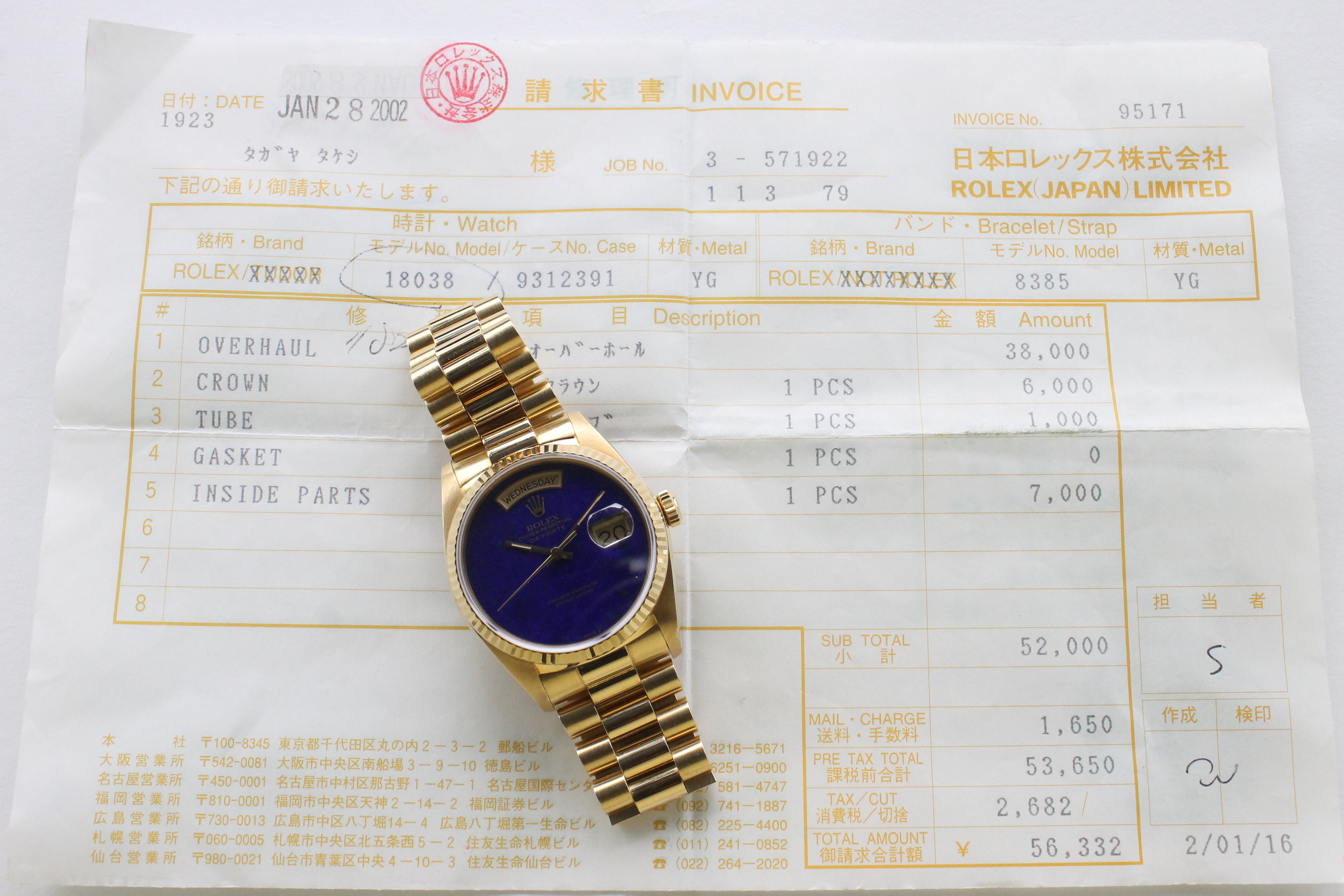 1986 Rolex Day Date Lapis Dial Ref. 18038 (with Rolex Service papers and Box)