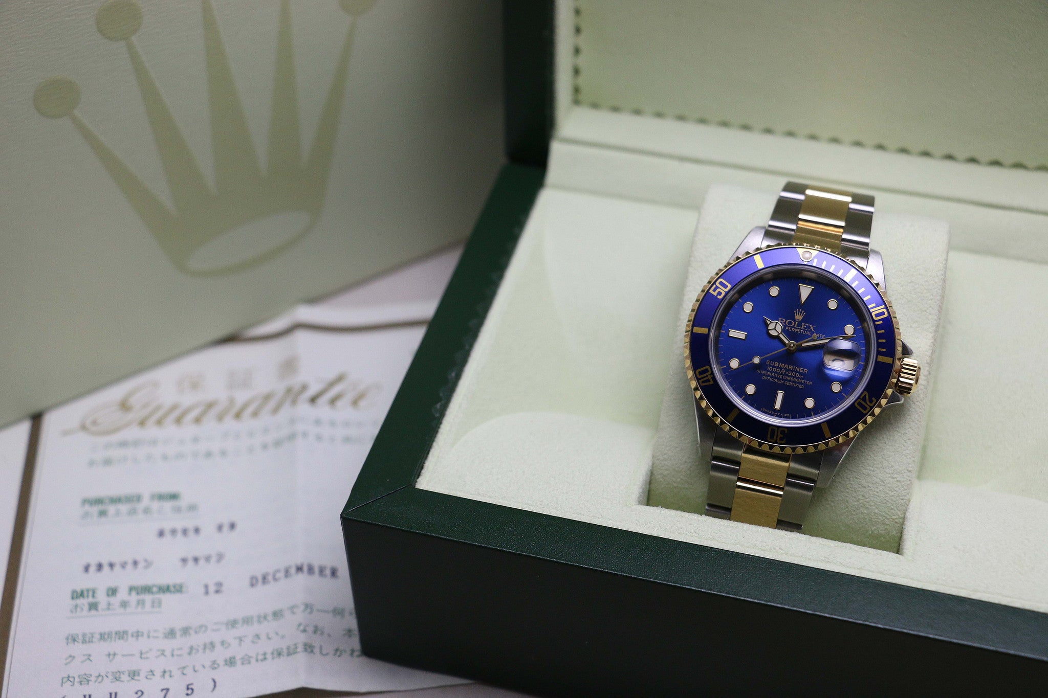 Rolex Submariner St/G (1.1.405) - Momentum Dubai