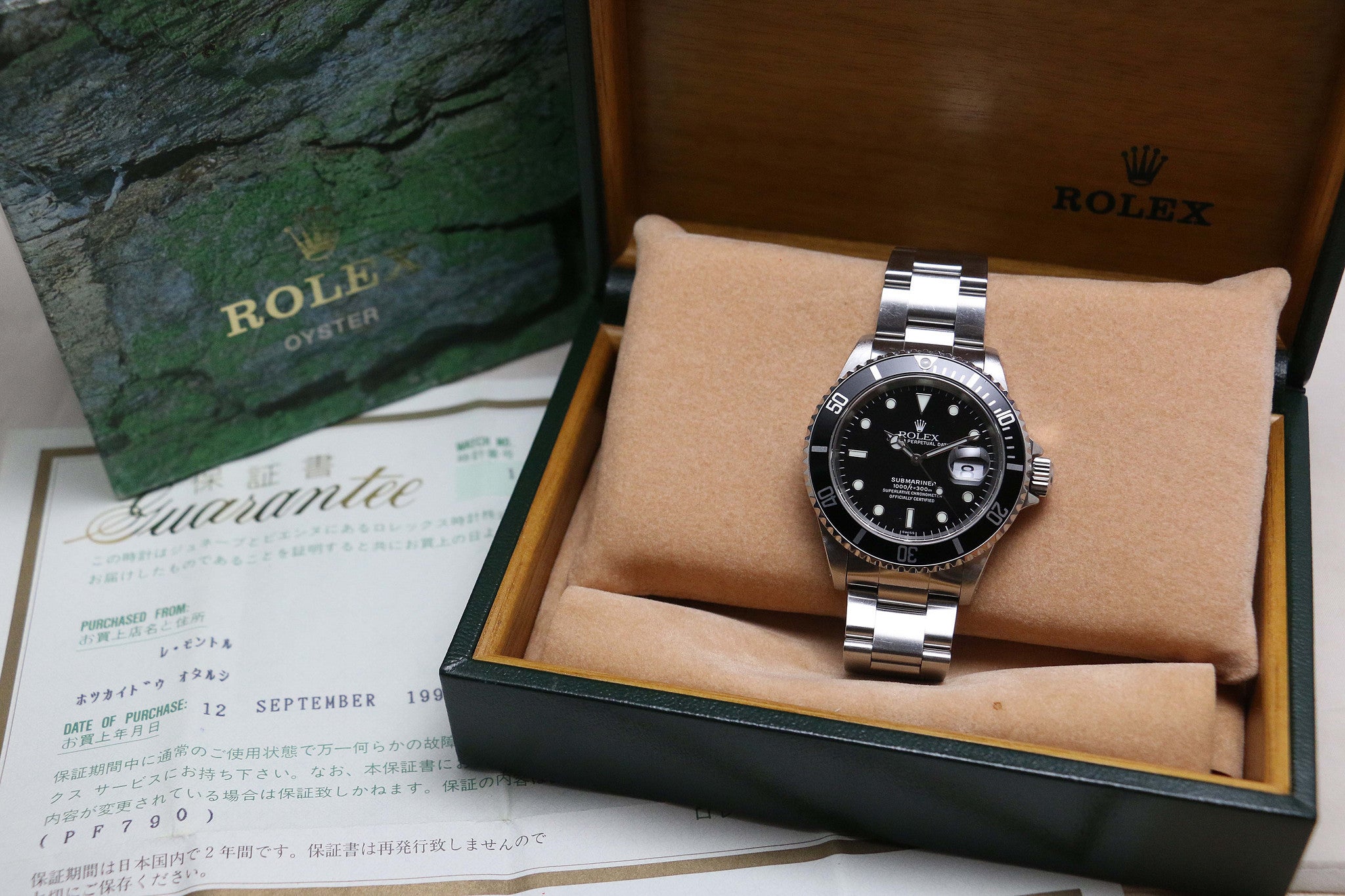 Rolex Submariner (1.1.404) - Momentum Dubai